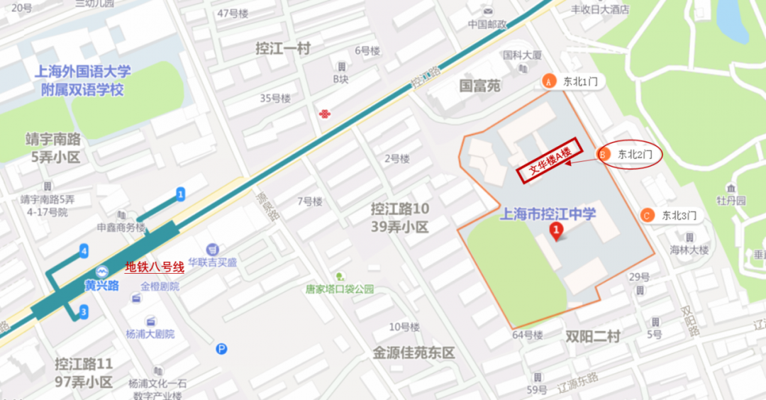 2021考研考場(chǎng)安排：2021年全國碩士招生考試同濟(jì)大學(xué)考點(diǎn)考前通知