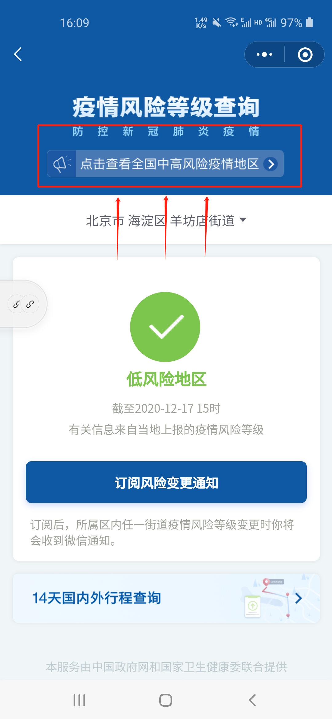 2021考研疫情防控：下周考研，有人明天終于能知道考場安排，而他們卻無緣今年初試