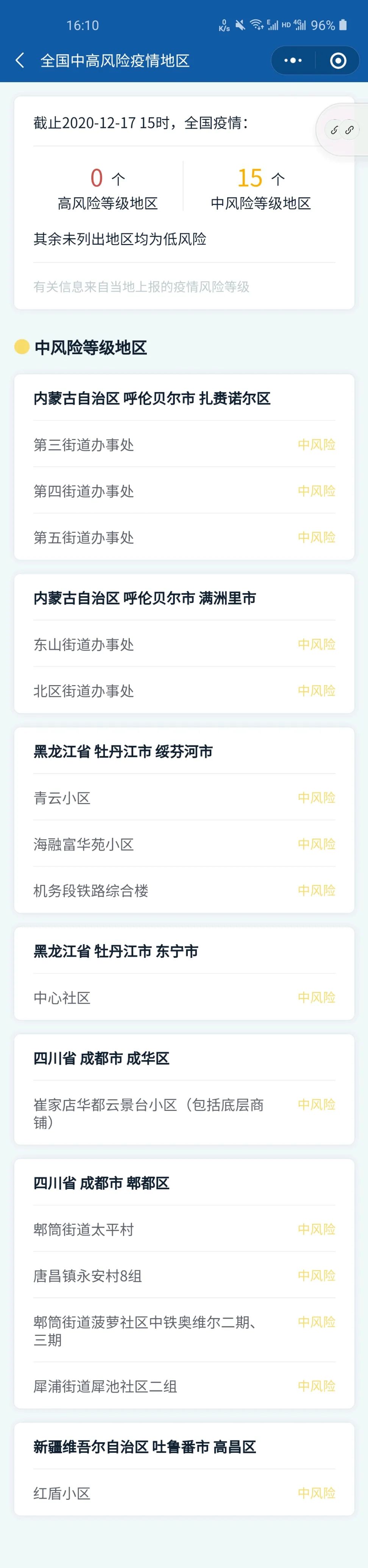 2021考研疫情防控：下周考研，有人明天終于能知道考場安排，而他們卻無緣今年初試