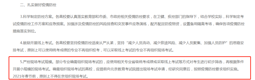 又有考試延期?2021全年考試最新時間表來了！