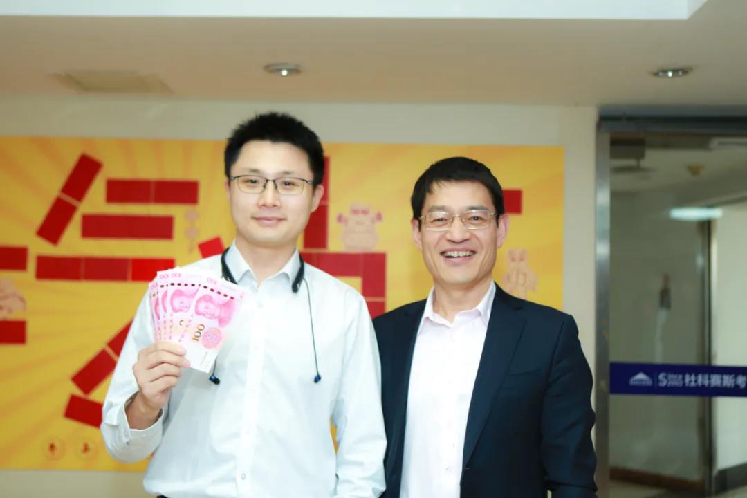 社科賽斯：羨慕！社科賽斯考研為員工們發(fā)放開年紅包！