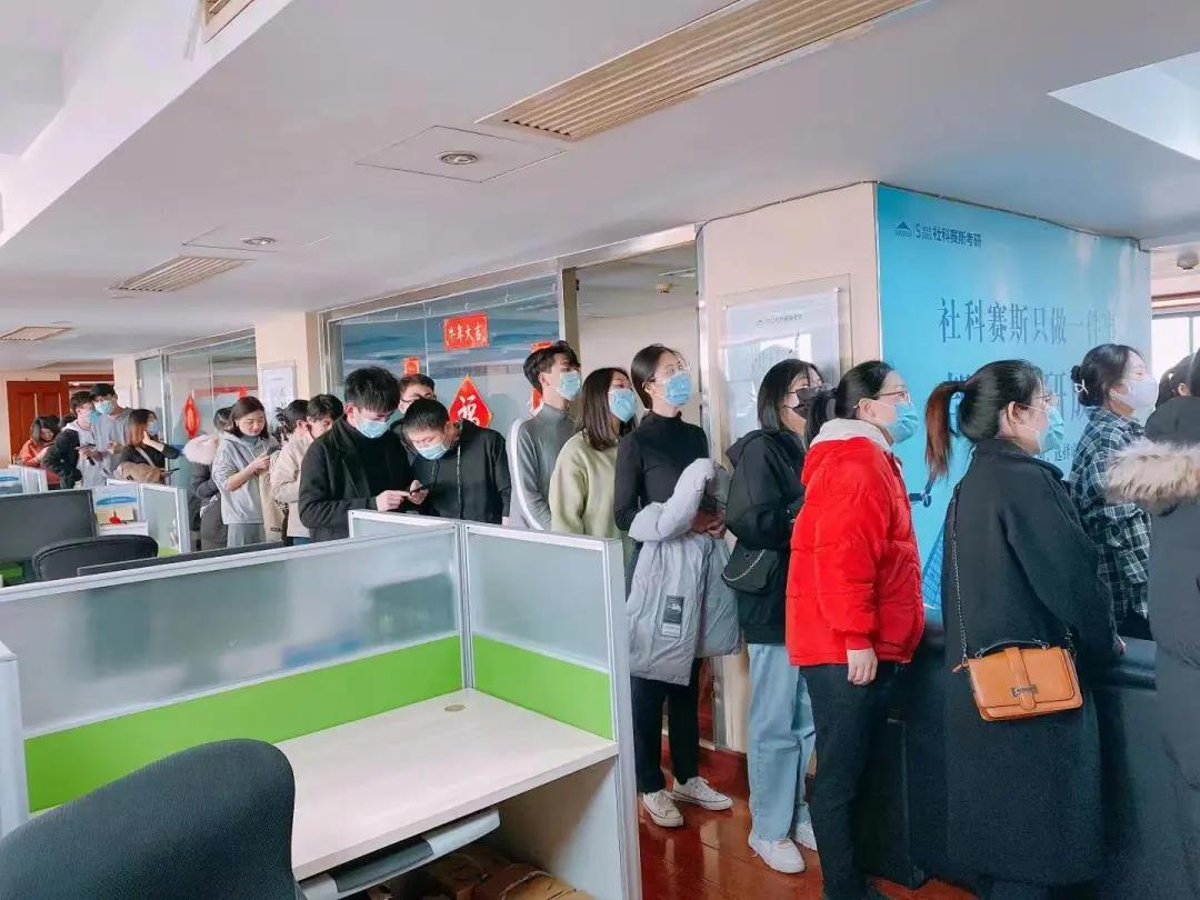 社科賽斯：羨慕！社科賽斯考研為員工們發(fā)放開年紅包！