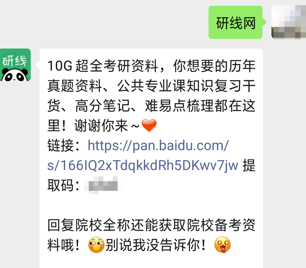 研線(xiàn)網(wǎng)