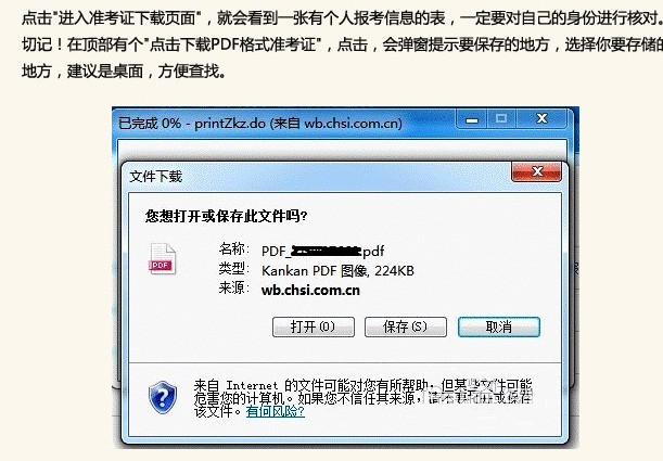 2018MBA管理類聯(lián)考