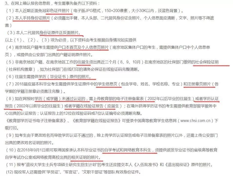 2018年管理類MBA聯考報名最后一天！錯過再等一年