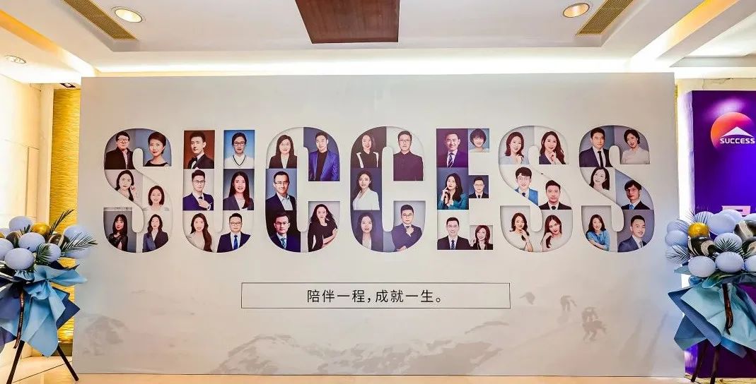 教育引領使命，創(chuàng)新驅動未來——見證社科賽斯21載！