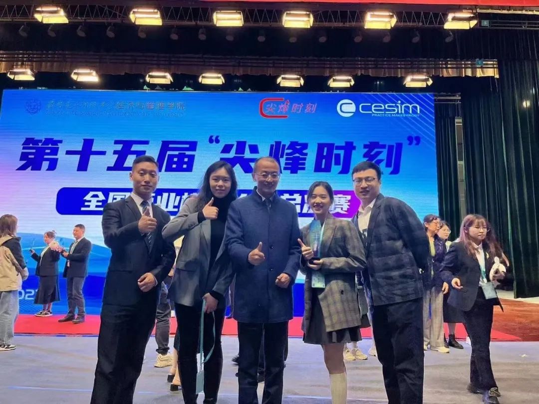 社科賽斯創(chuàng)始人、董事長(zhǎng)甄誠(chéng)擔(dān)任第十五屆“尖烽時(shí)刻”全國(guó)商業(yè)模擬大賽評(píng)委！