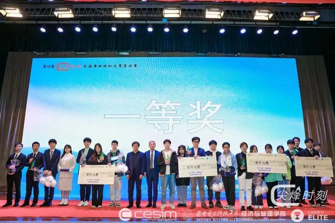 社科賽斯創(chuàng)始人、董事長(zhǎng)甄誠(chéng)擔(dān)任第十五屆“尖烽時(shí)刻”全國(guó)商業(yè)模擬大賽評(píng)委！