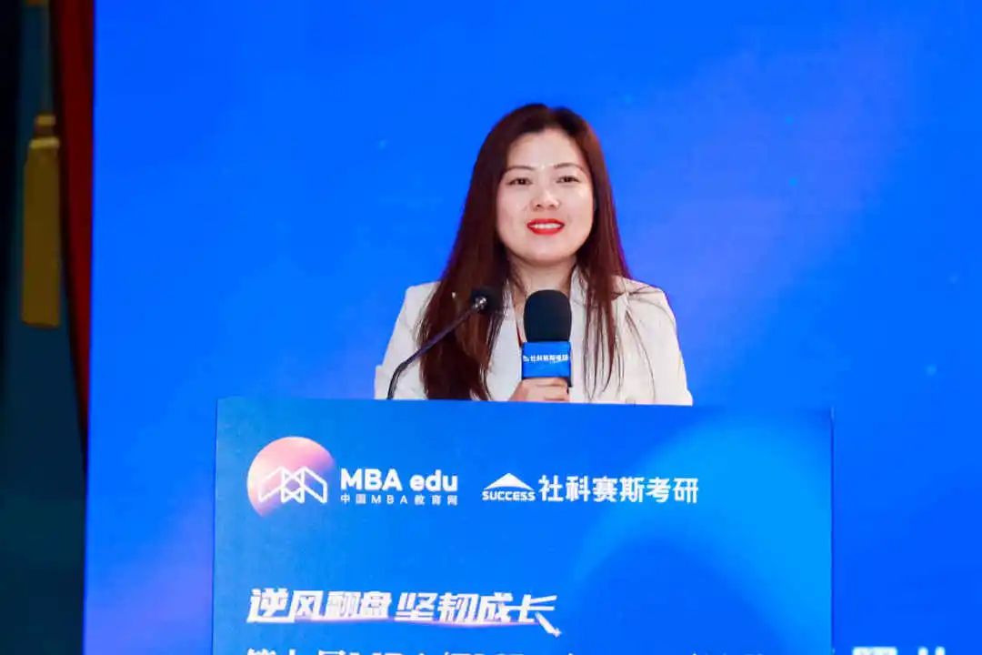 第七屆 MBA/EMBA/MEM 項(xiàng)目聯(lián)展暨2024招生政策發(fā)布會(huì)（全國(guó)首場(chǎng)）圓滿落幕！