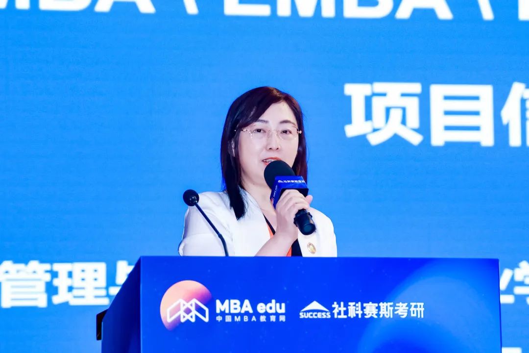 第七屆 MBA/EMBA/MEM 項(xiàng)目聯(lián)展暨2024招生政策發(fā)布會(huì)（全國(guó)首場(chǎng)）圓滿落幕！