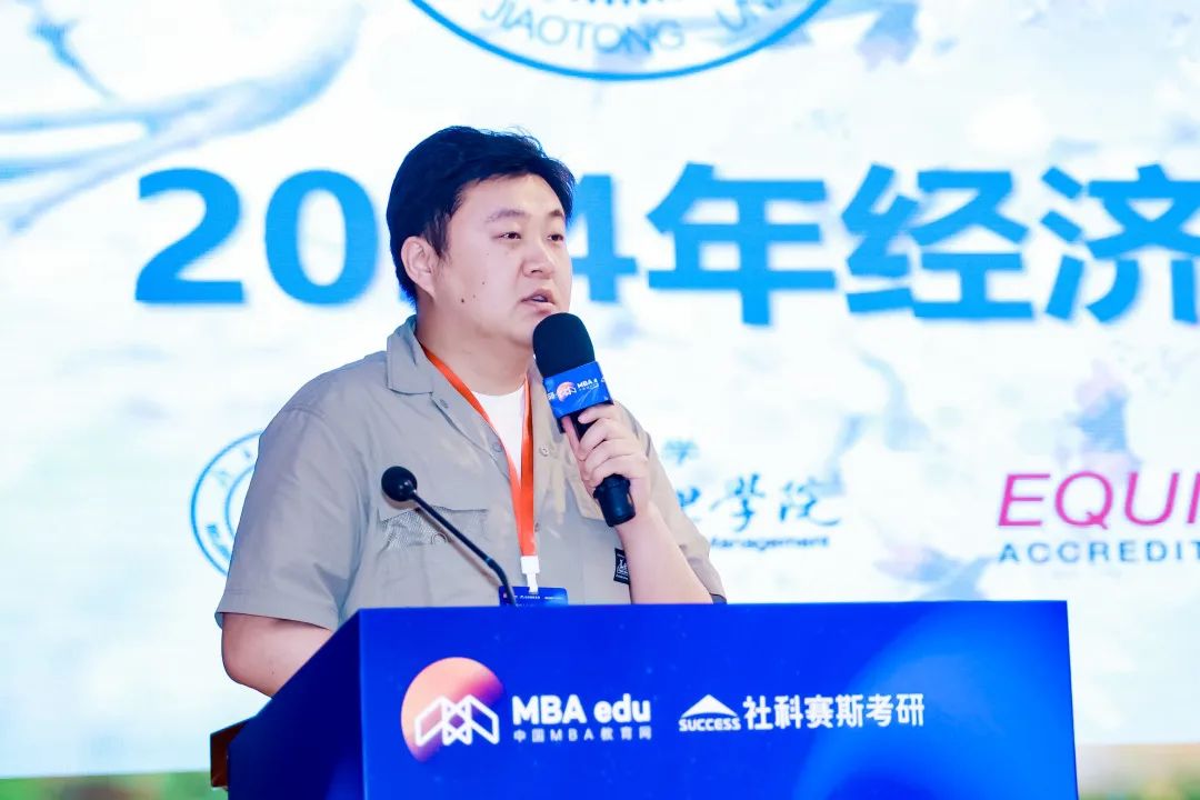 第七屆 MBA/EMBA/MEM 項(xiàng)目聯(lián)展暨2024招生政策發(fā)布會(huì)（全國(guó)首場(chǎng)）圓滿落幕！