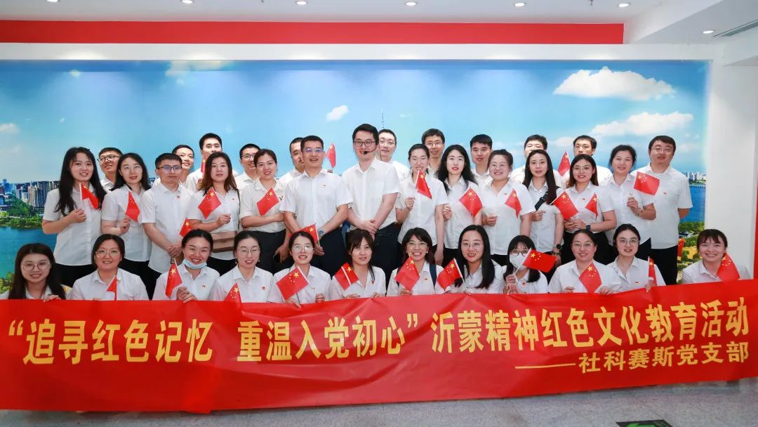 追尋紅色記憶，重溫入黨初心 