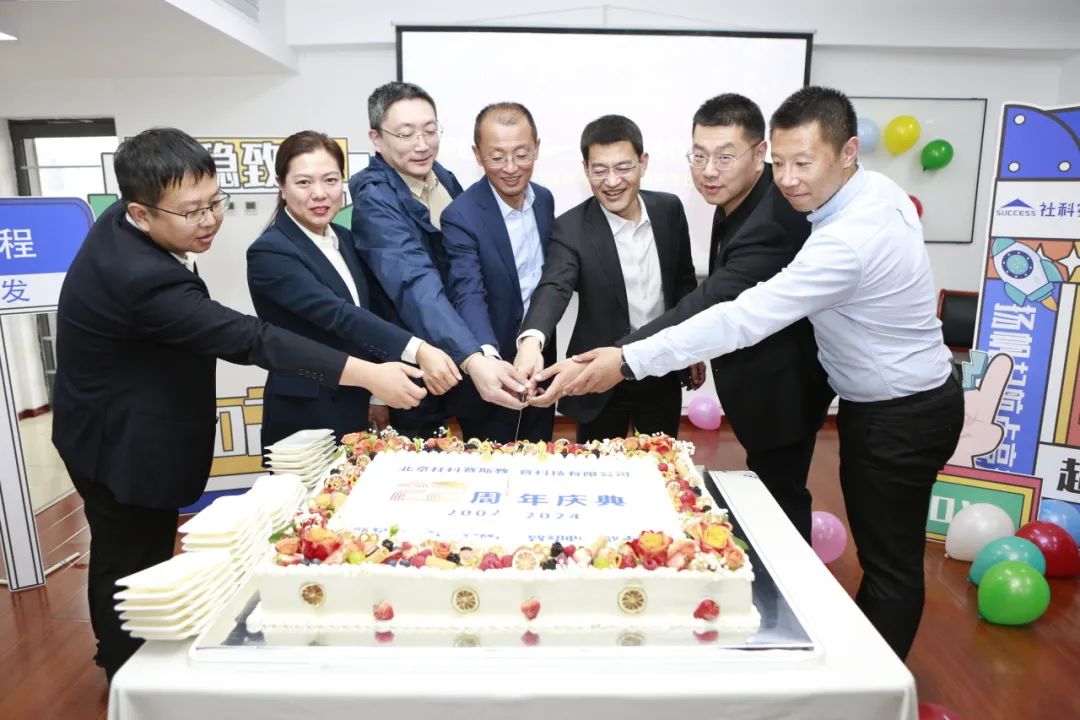 新起點(diǎn)，蓄勢待發(fā)！熱烈慶祝社科賽斯考研成立22周年！