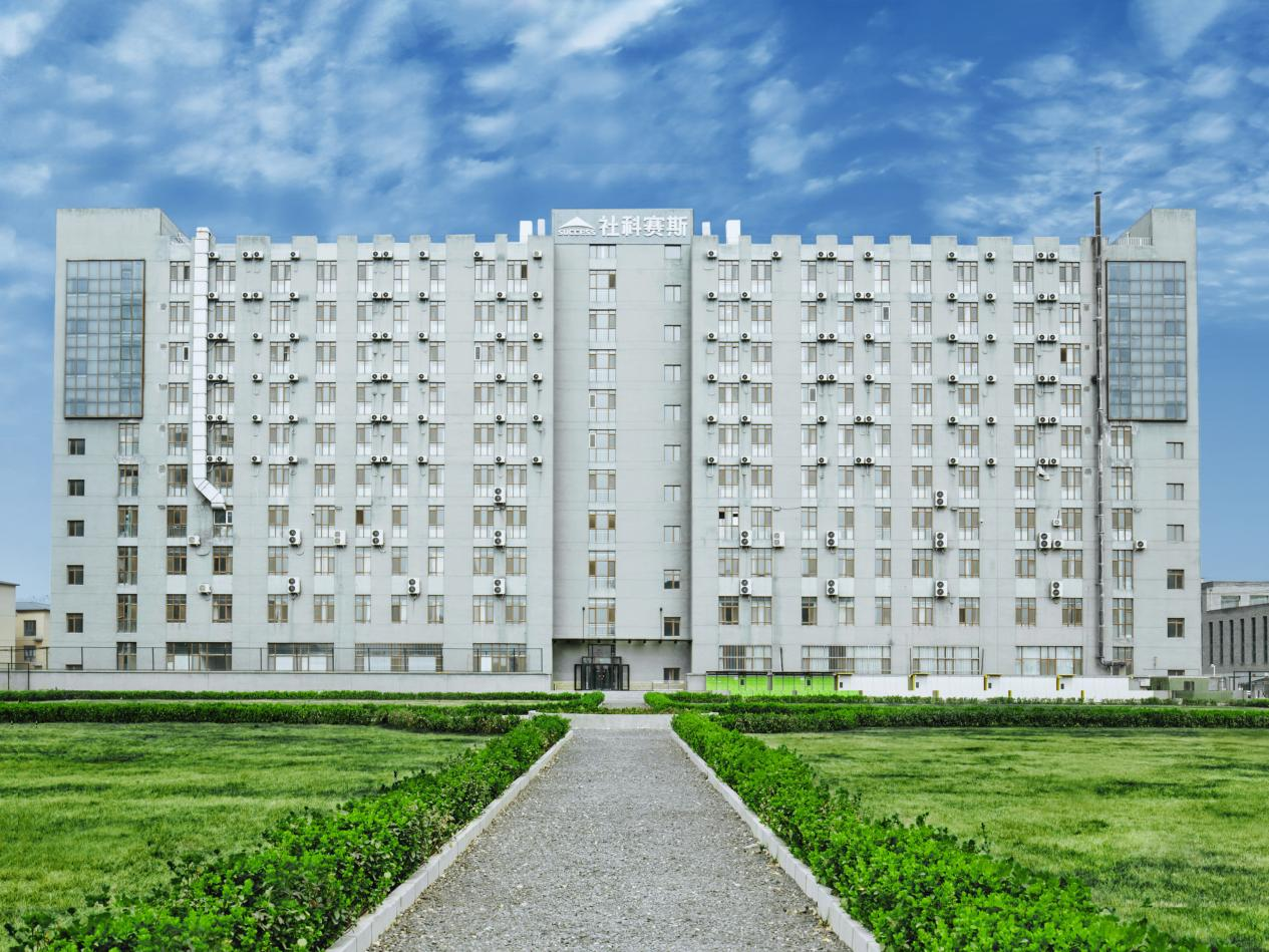 社科賽斯考研實訓(xùn)基地